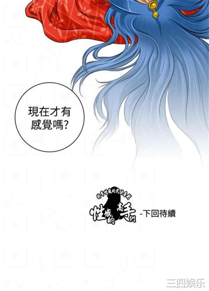 第26张