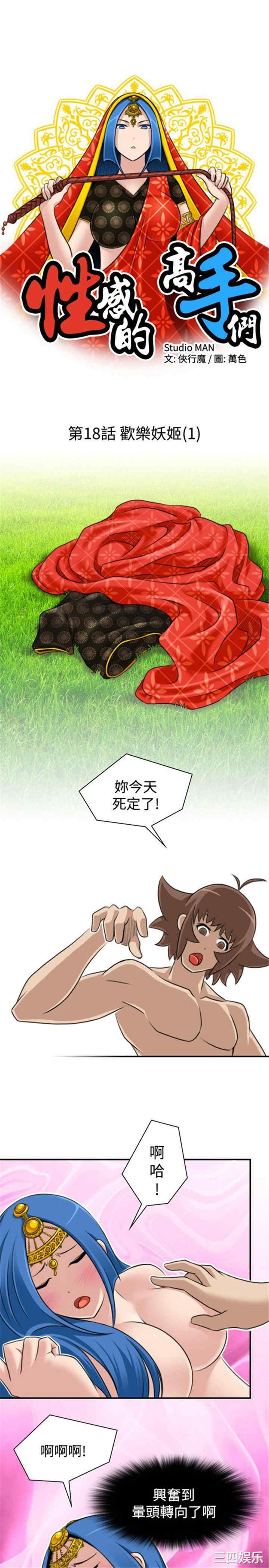 第3张