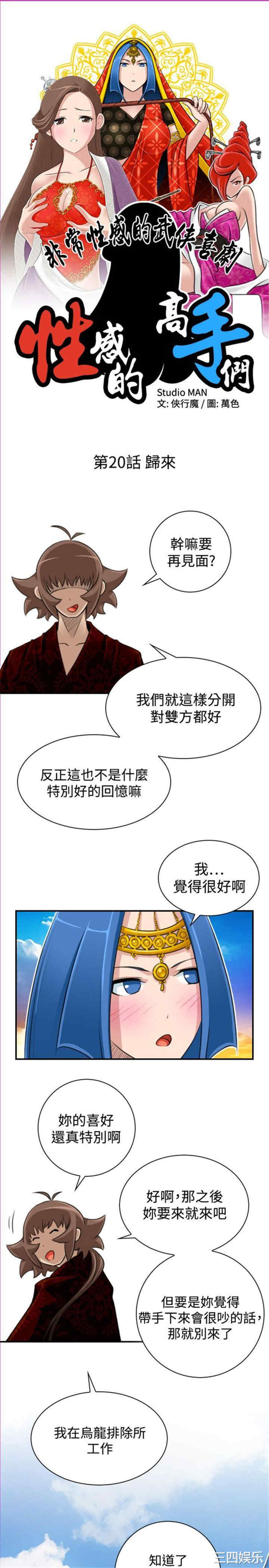 第3张