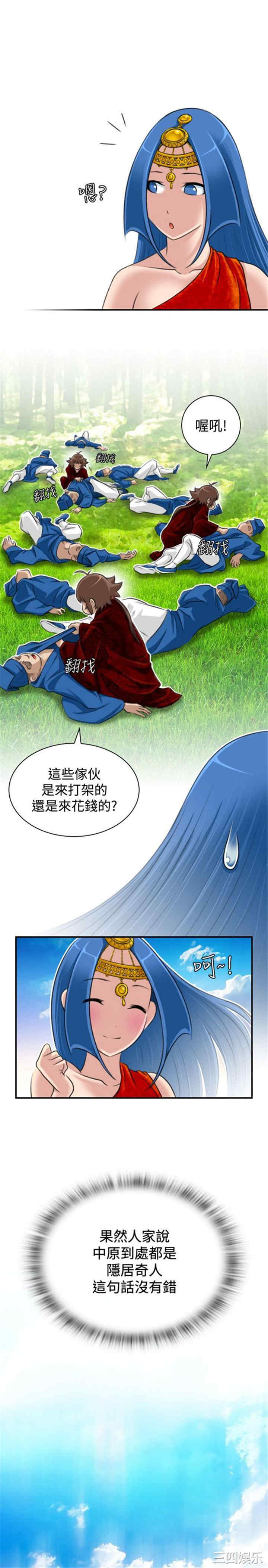 第5张