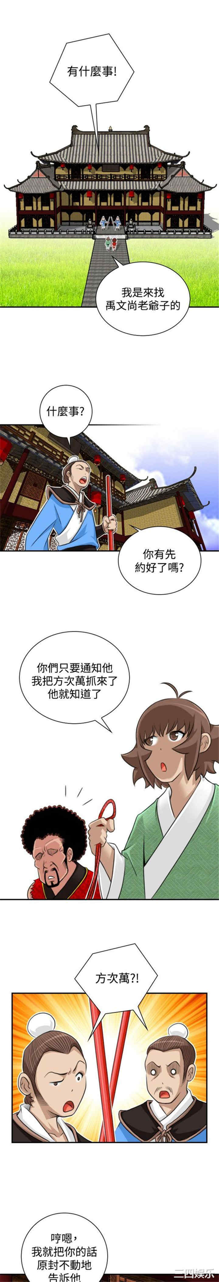 第7张