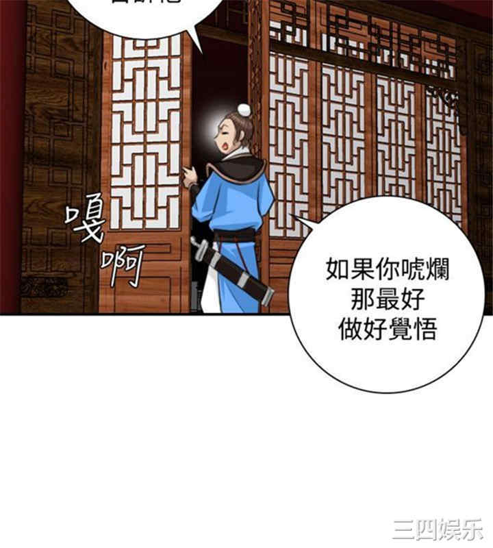 第8张