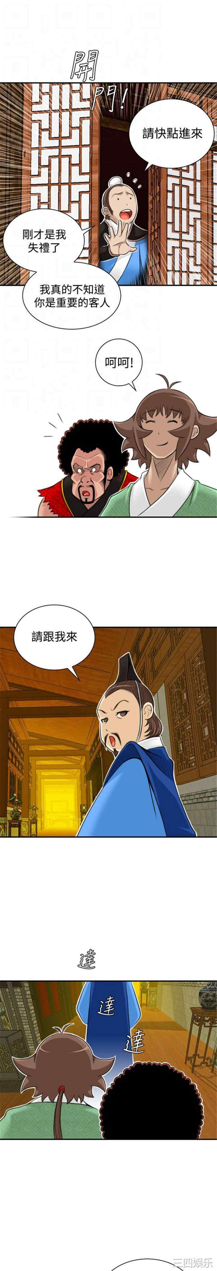 第11张