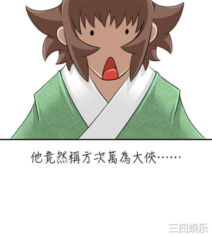 第14张