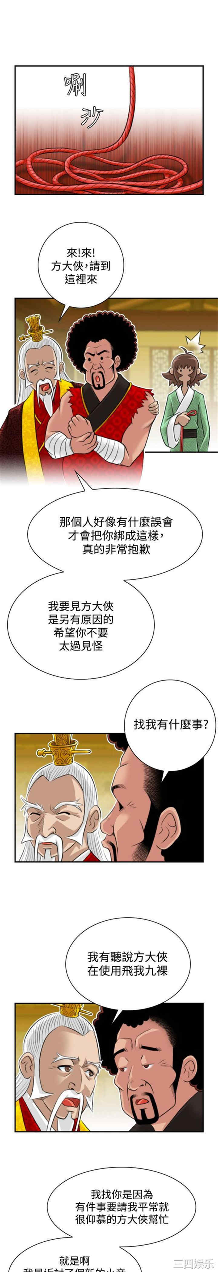 第15张