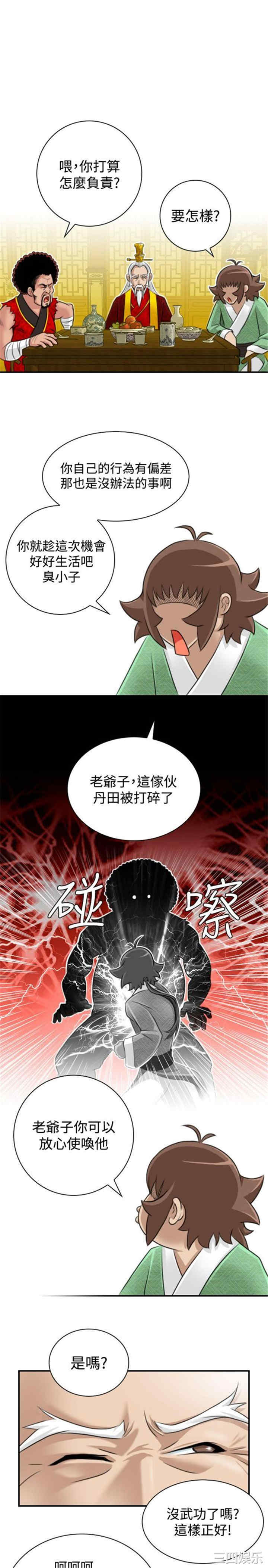 第17张