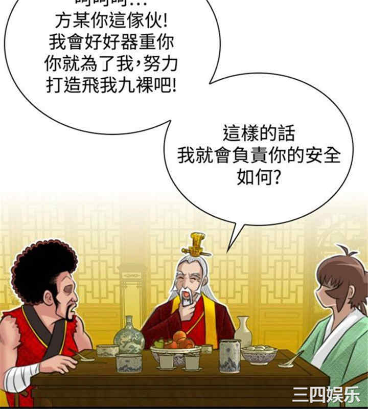 第18张