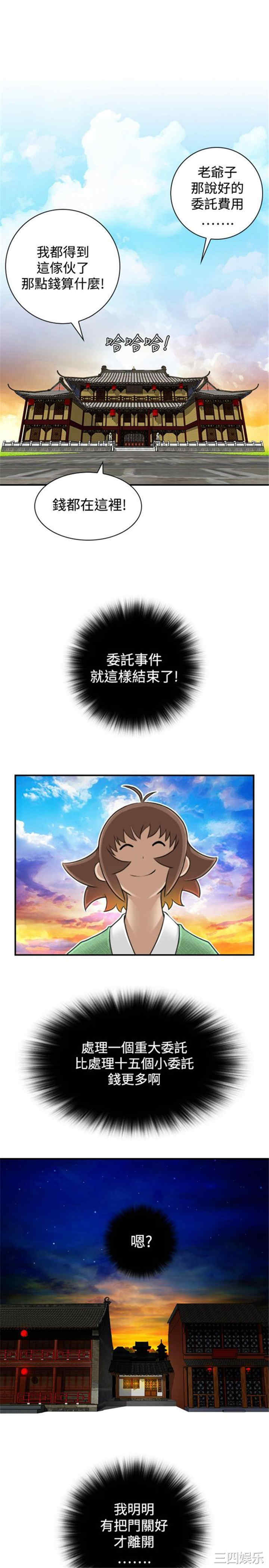 第19张