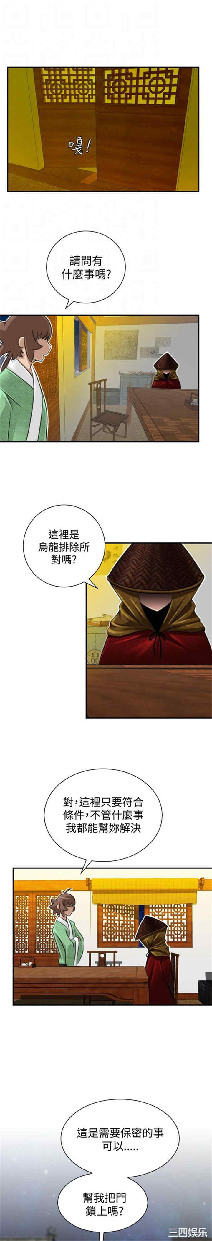 第21张