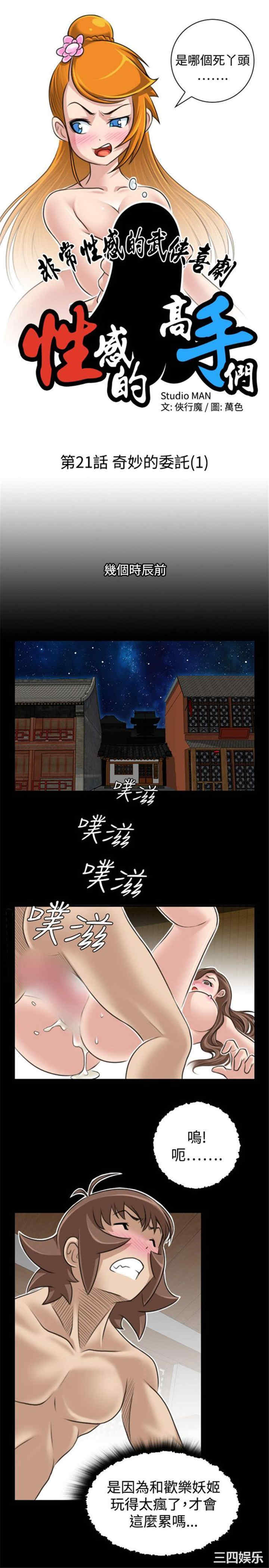 第3张