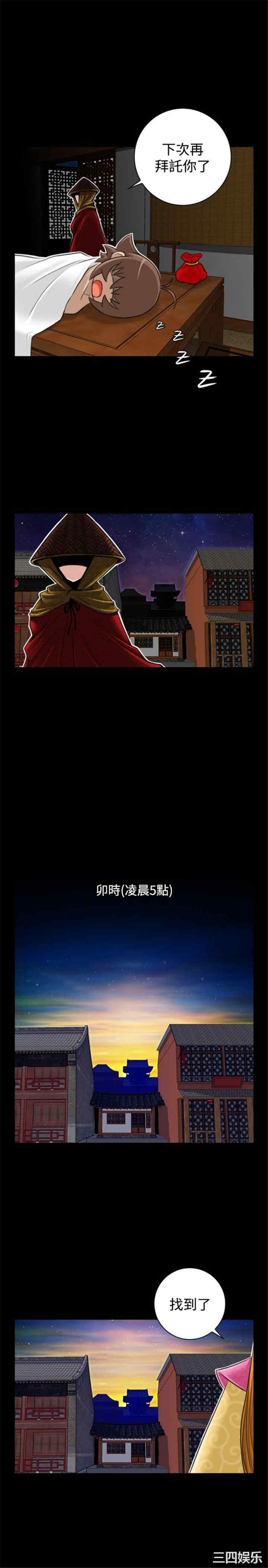 第6张