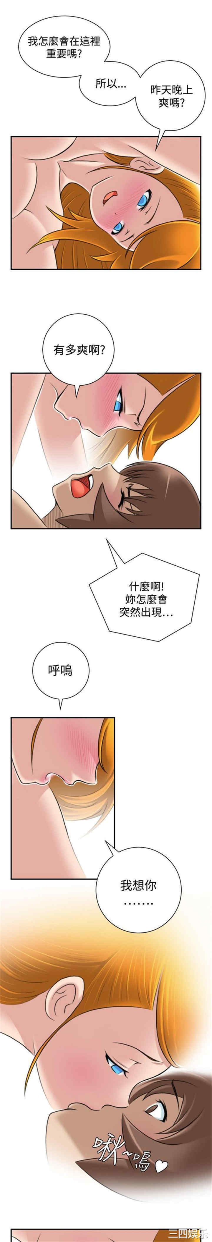 第12张