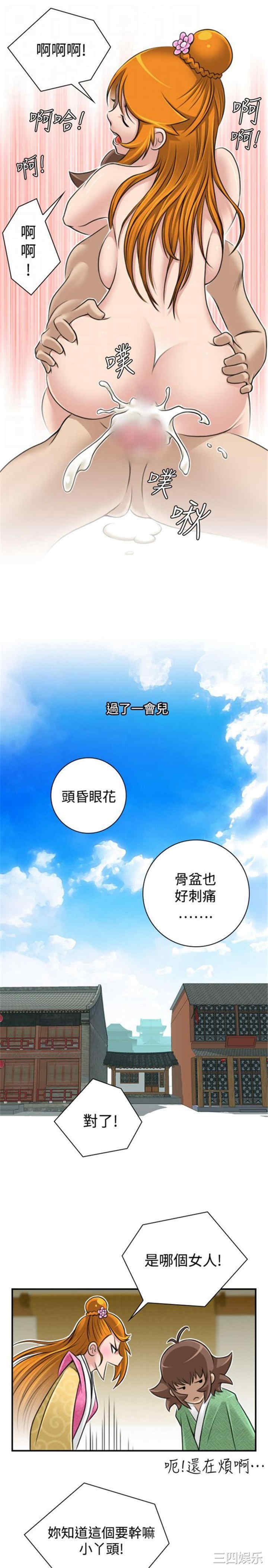 第20张