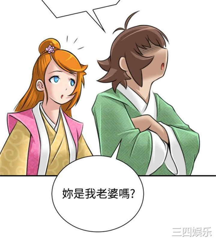 第21张
