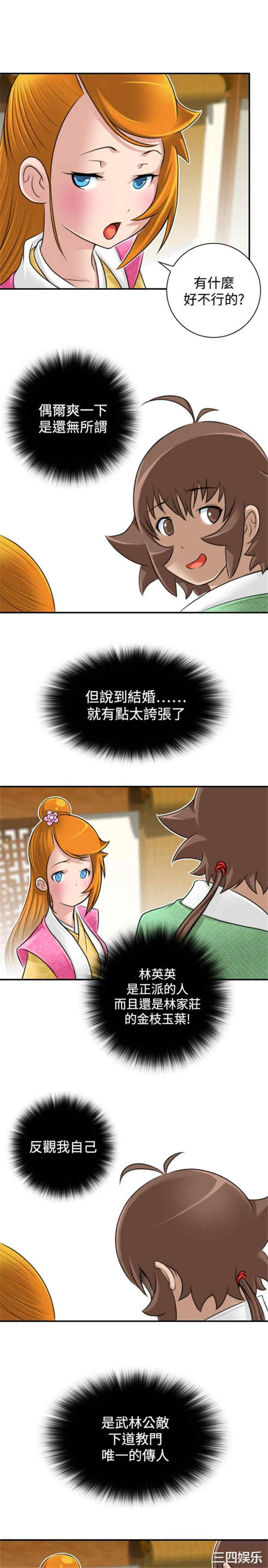 第22张