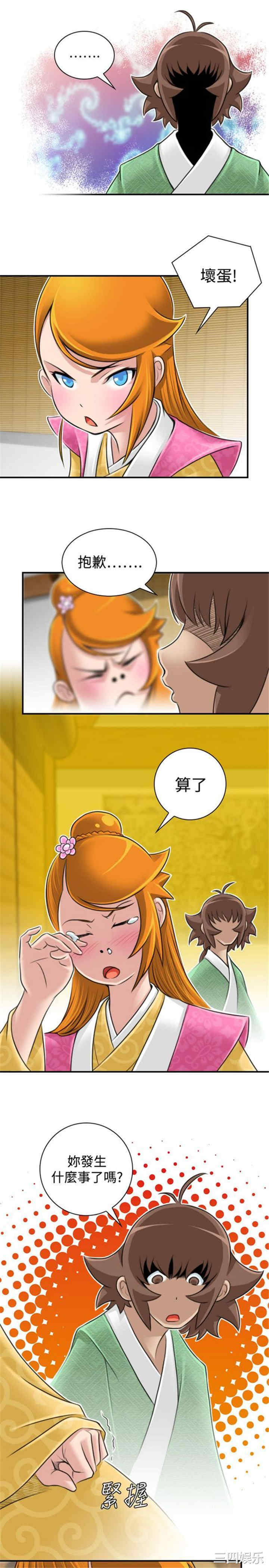 第24张