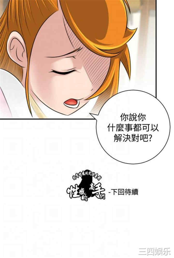 第25张