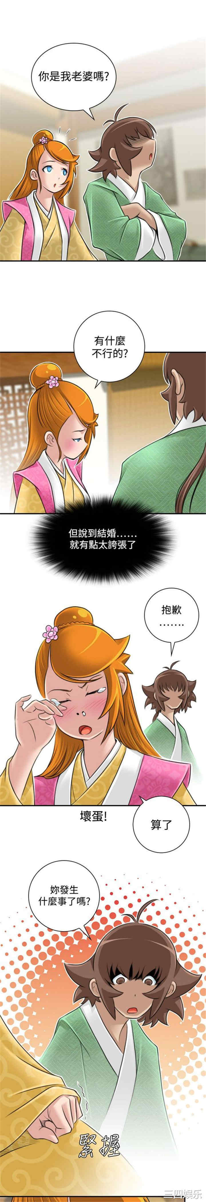 第1张