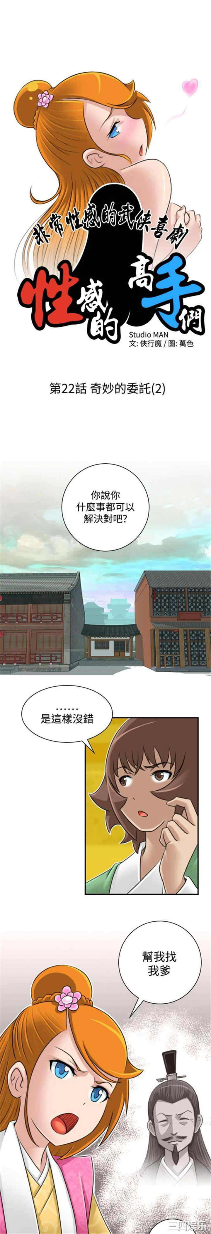 第3张