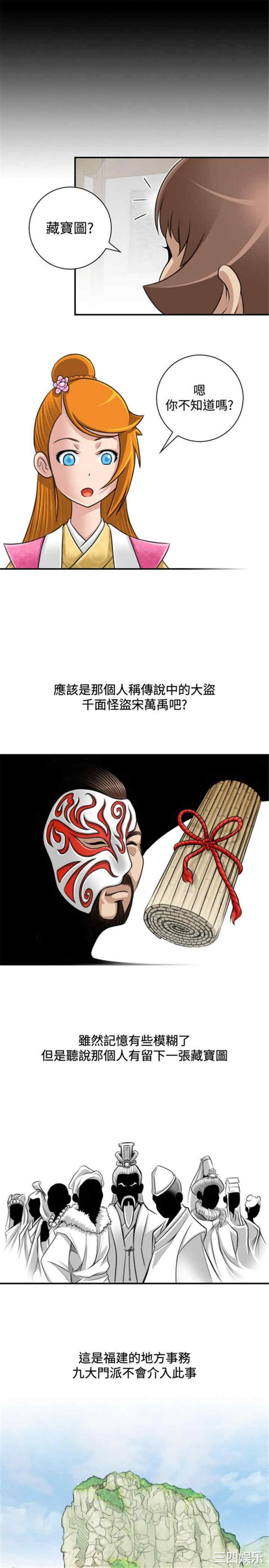 第7张