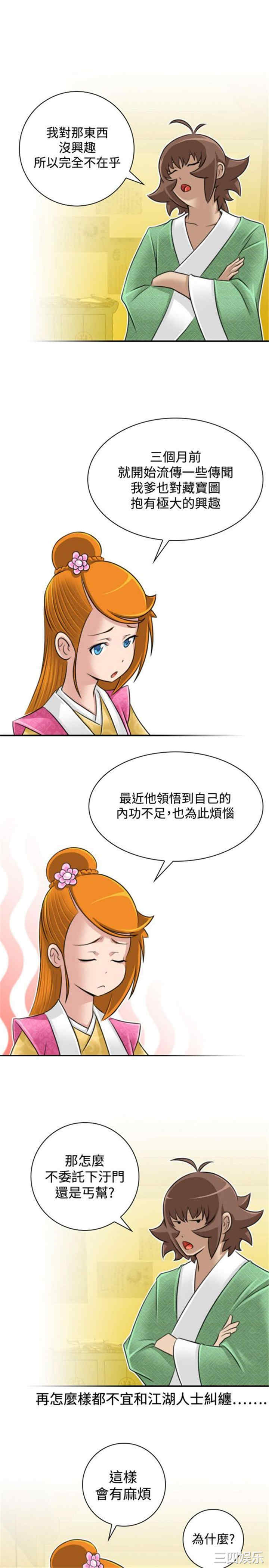 第9张