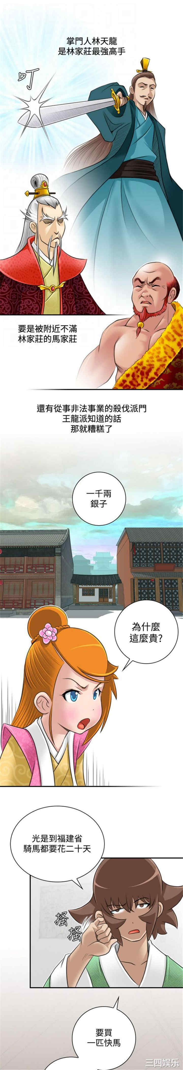 第11张