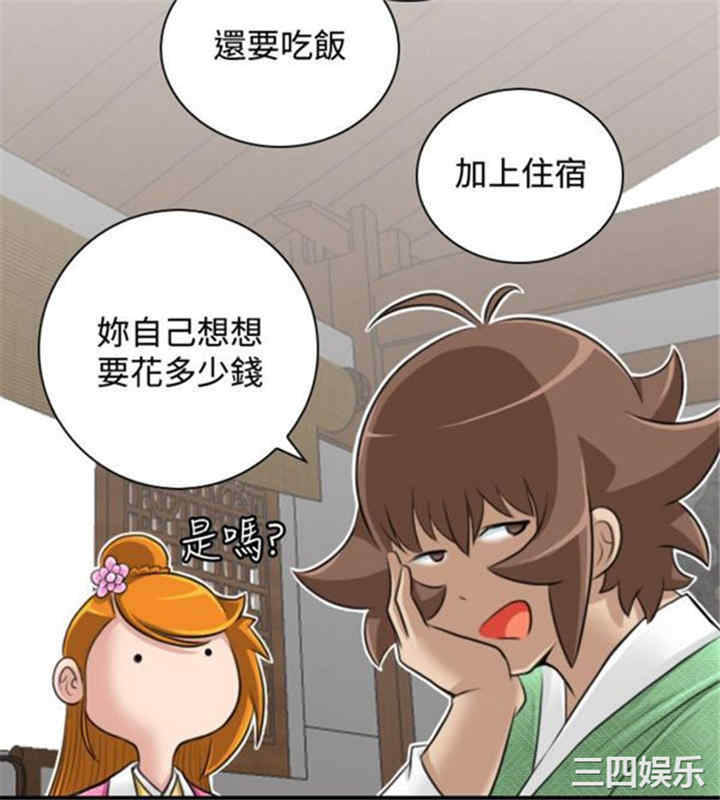 第12张