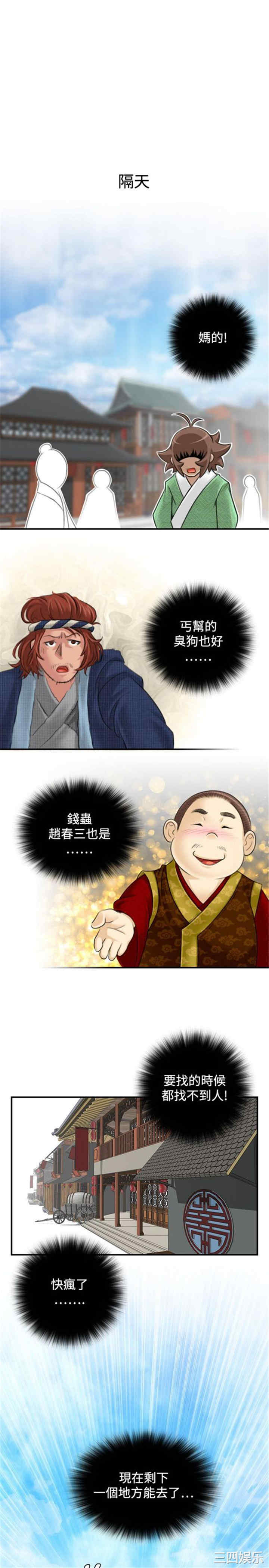 第15张