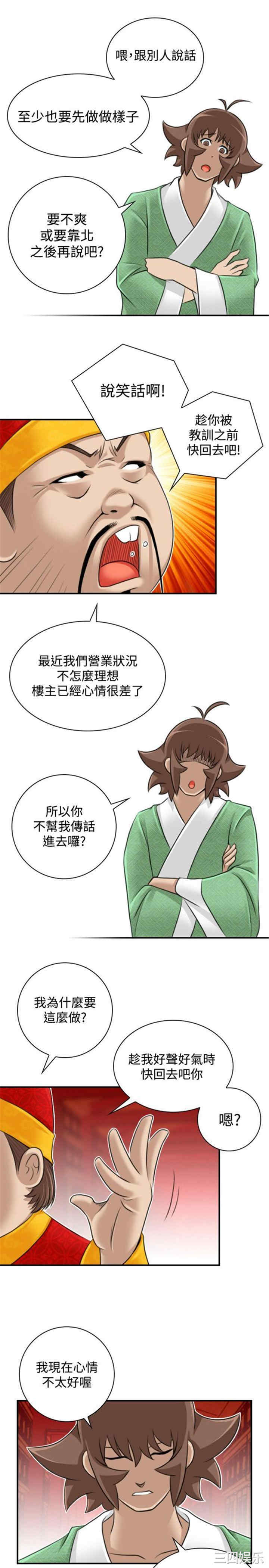 第19张