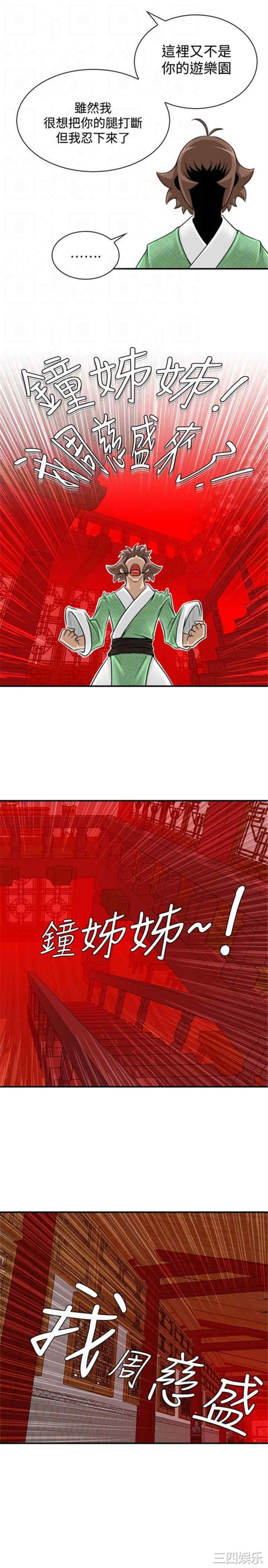 第21张