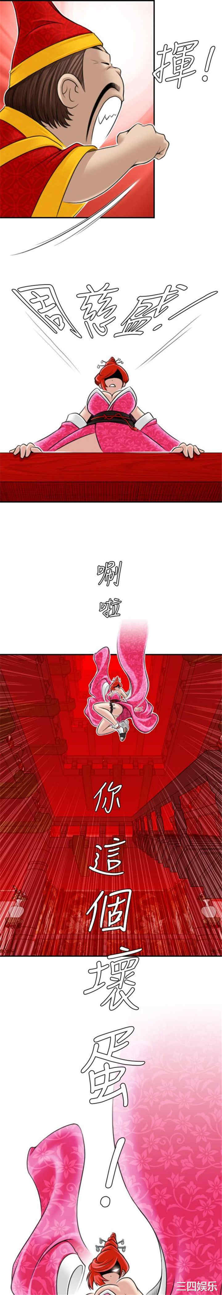 第23张
