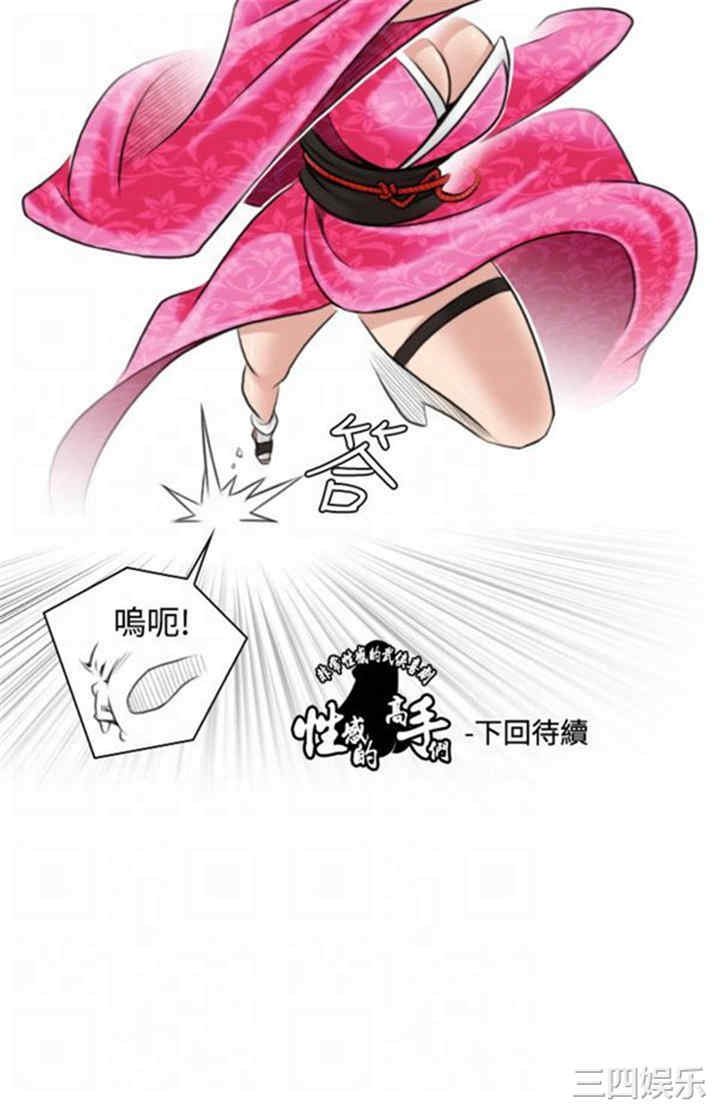 第26张
