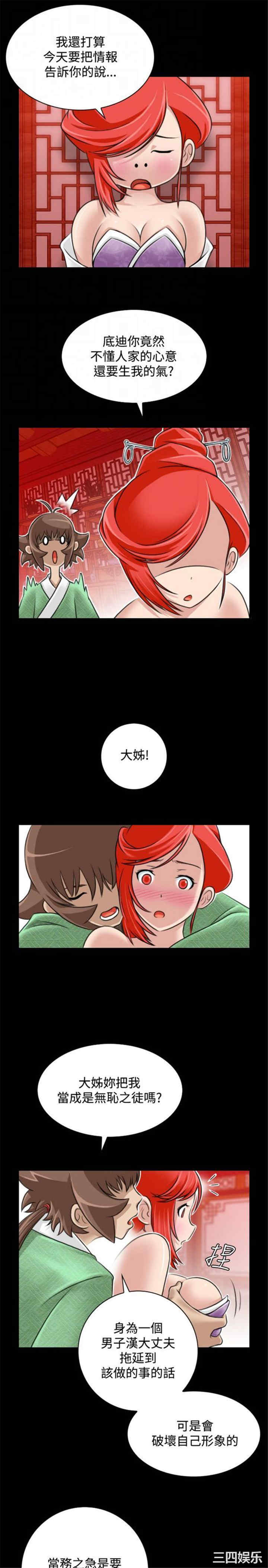 第11张