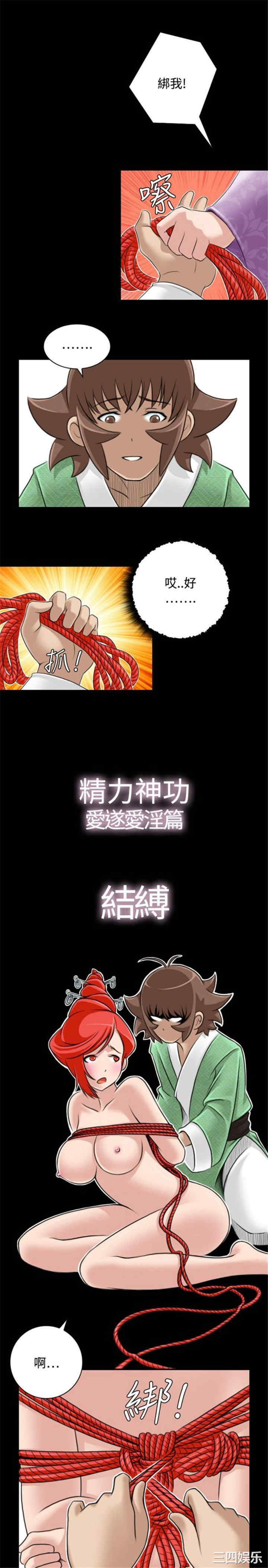 第17张