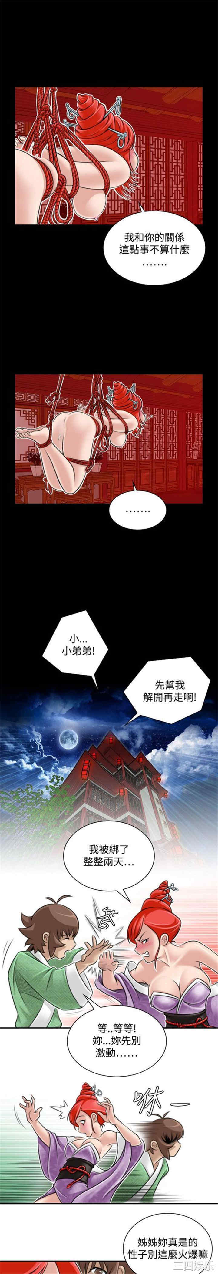 第25张