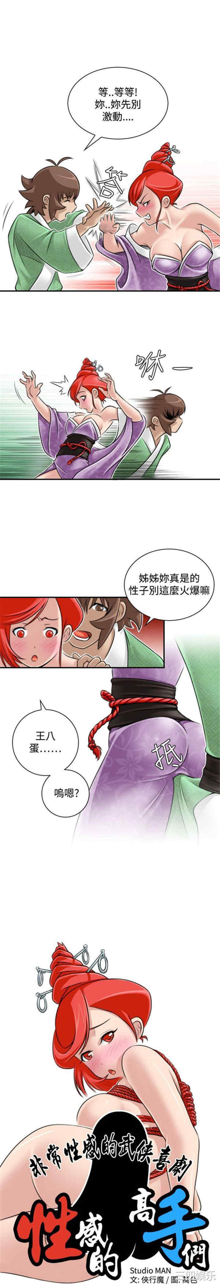 第1张