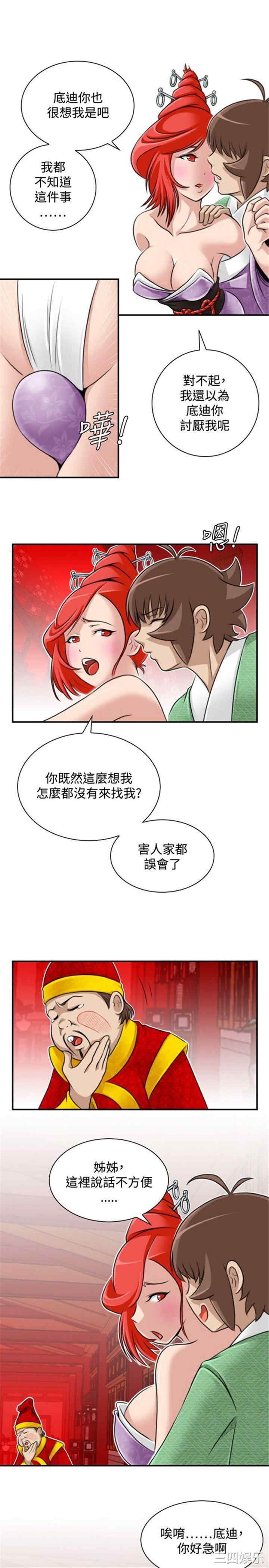 第3张