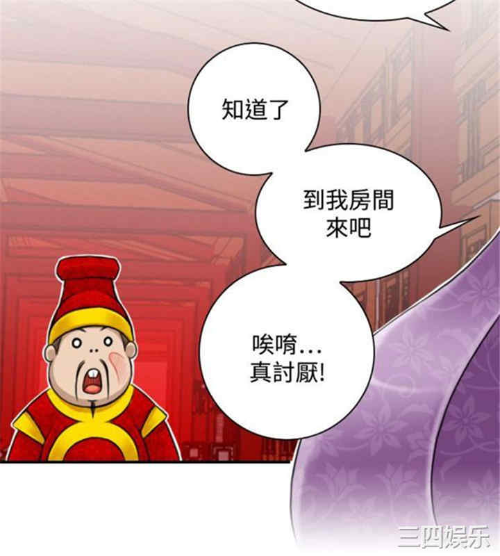 第4张