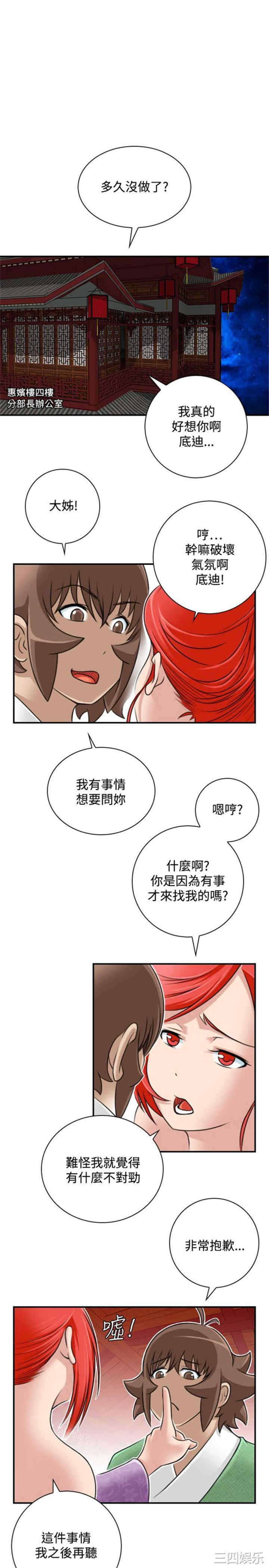 第5张