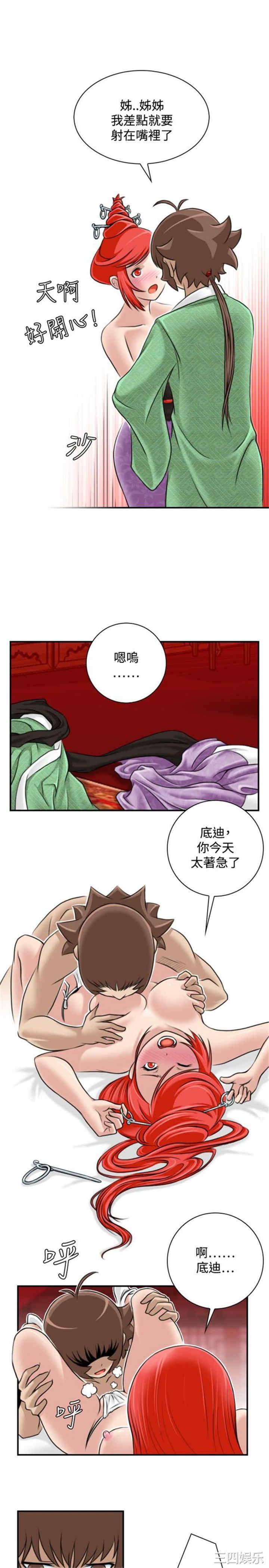第9张
