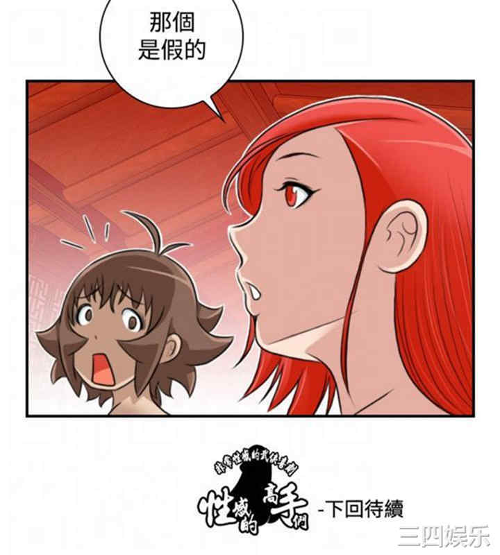 第26张