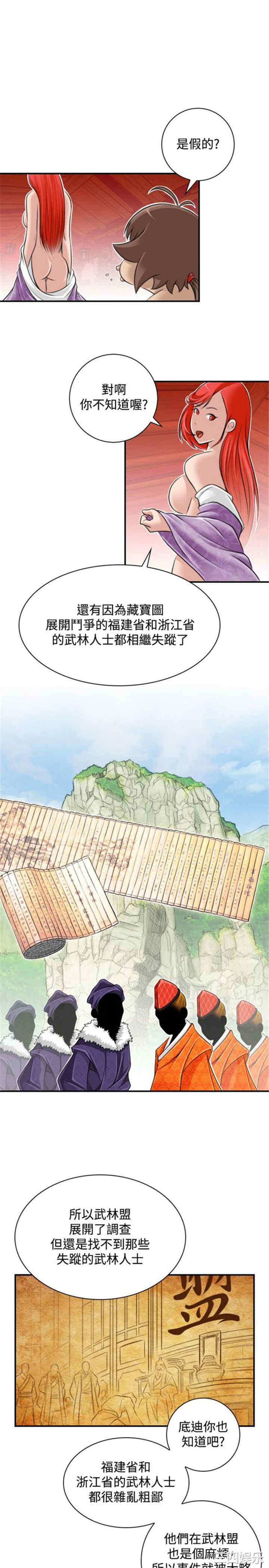 第3张