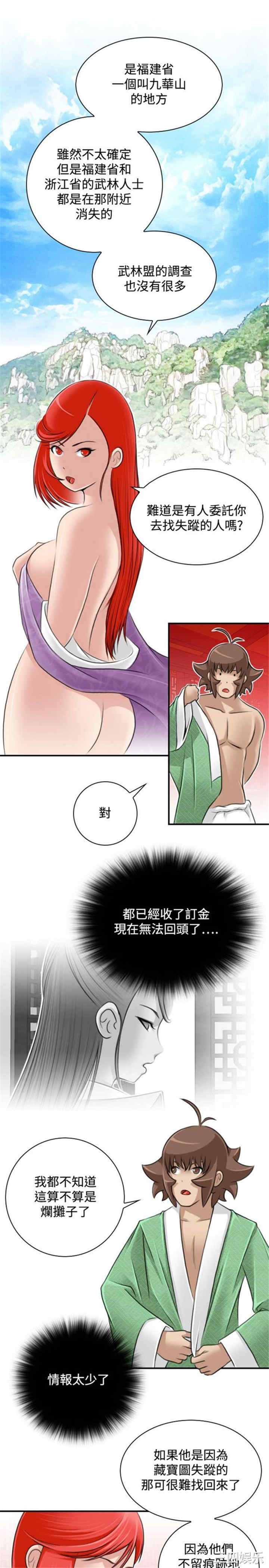 第5张