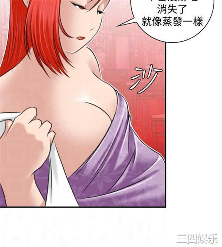 第6张