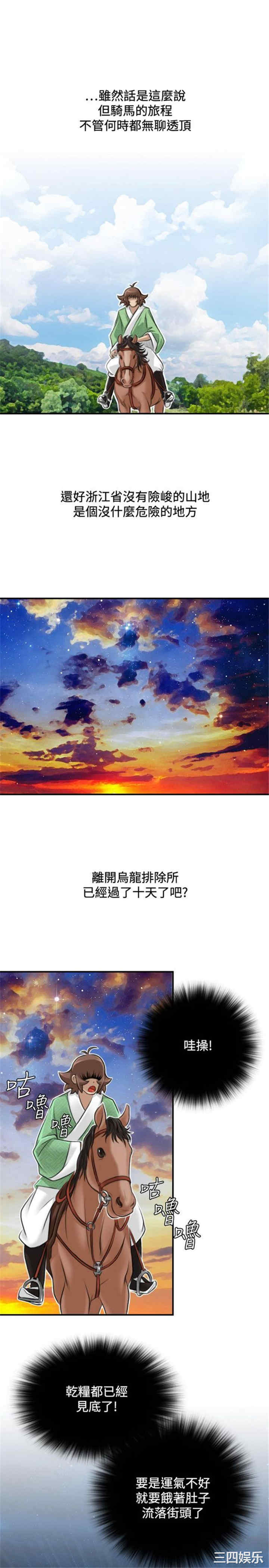 第9张
