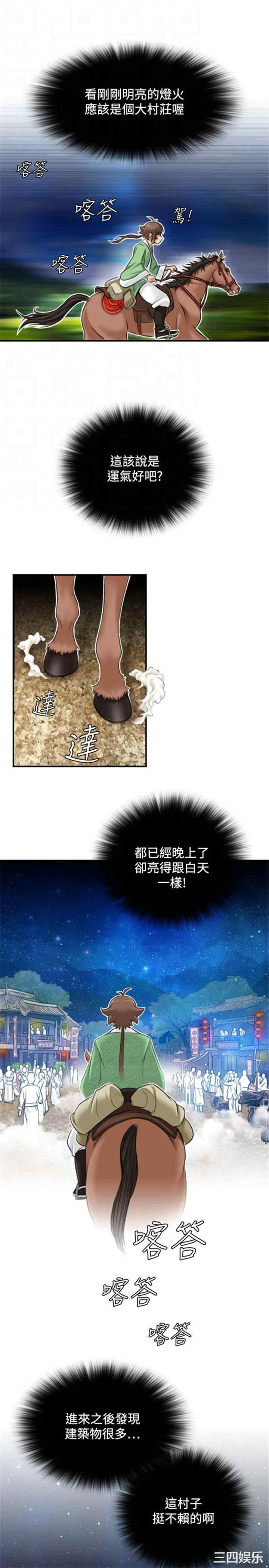 第11张