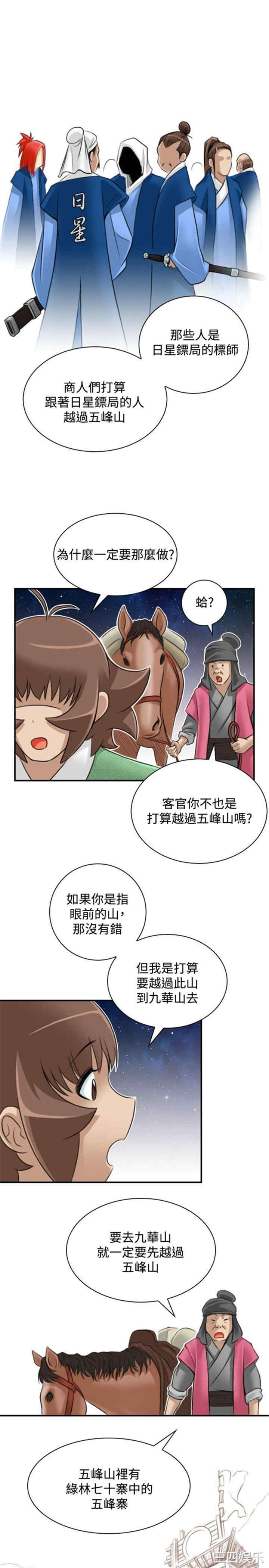 第15张