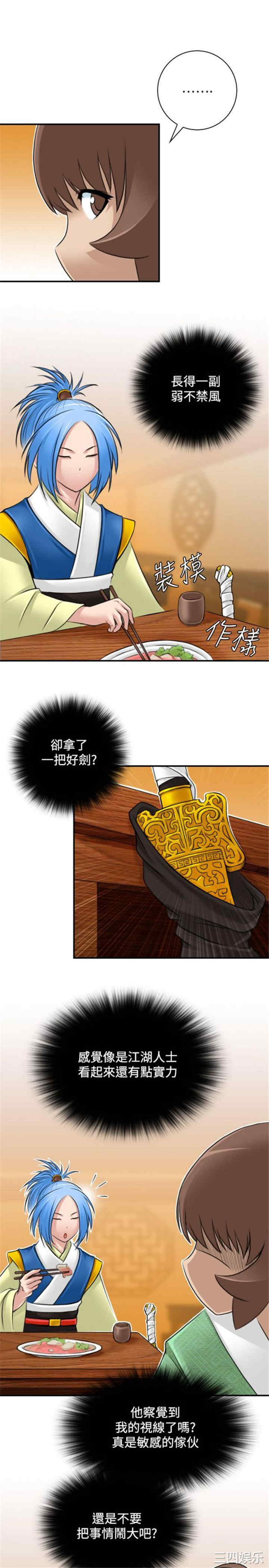 第19张