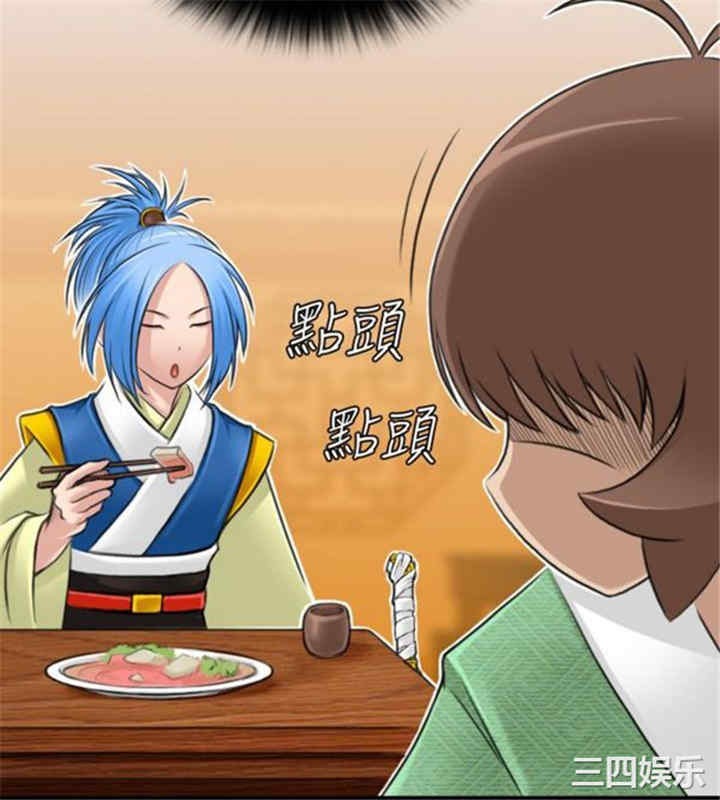 第20张