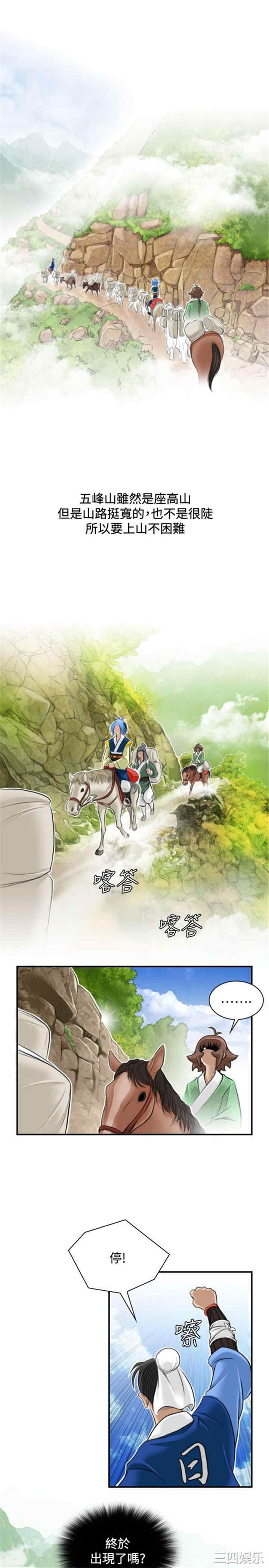 第25张